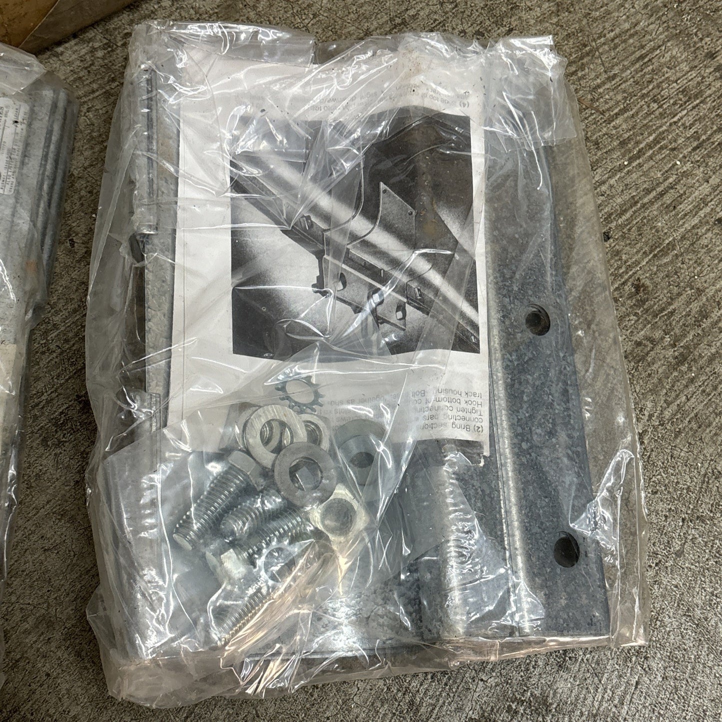 LOT OF 2 NEW FEEDRAIL FR102 COUPLING PLATE SET4