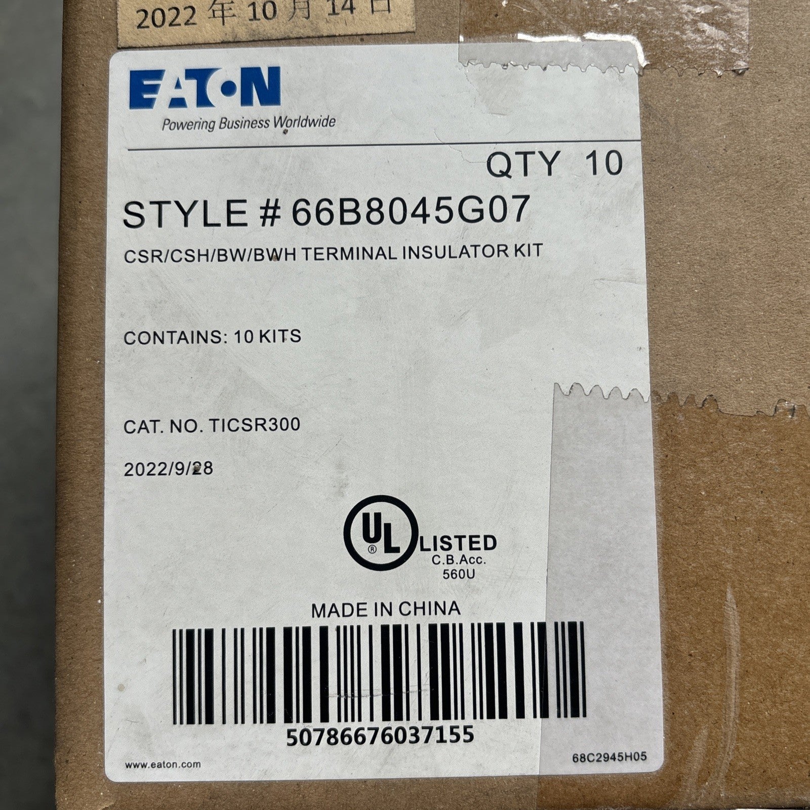 Eaton 66B8045G07 TICSR300 Terminal Insulator Kit   Box of 10  New unopened solar3