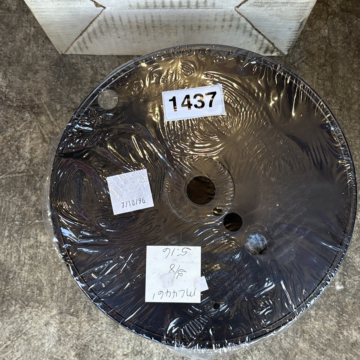 SEPCO S ML4461 5/8”2
