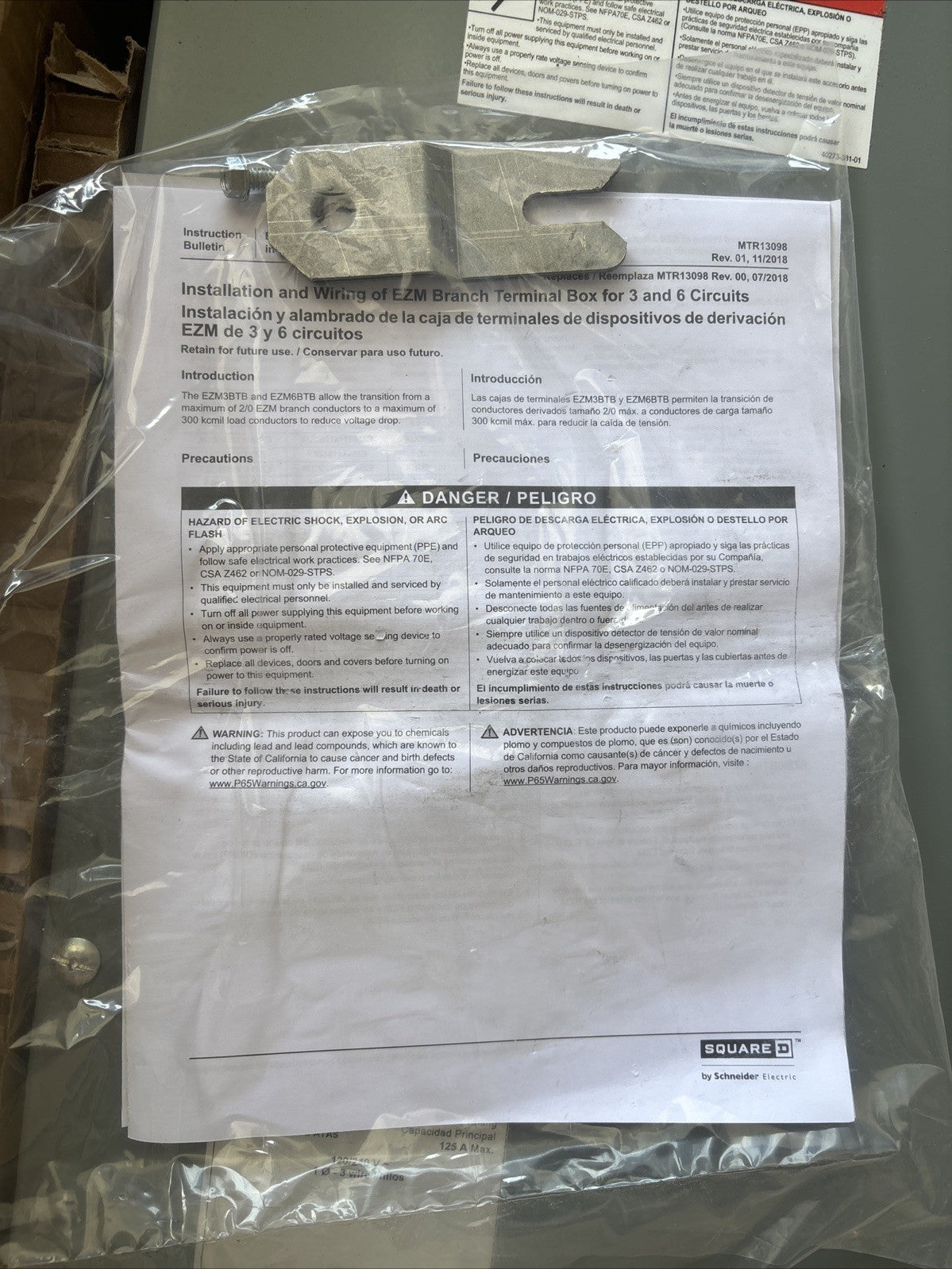 Square D/Schneider Electric EZM Branch Terminal Box EZM6BTB 125A, 120/140 V~2