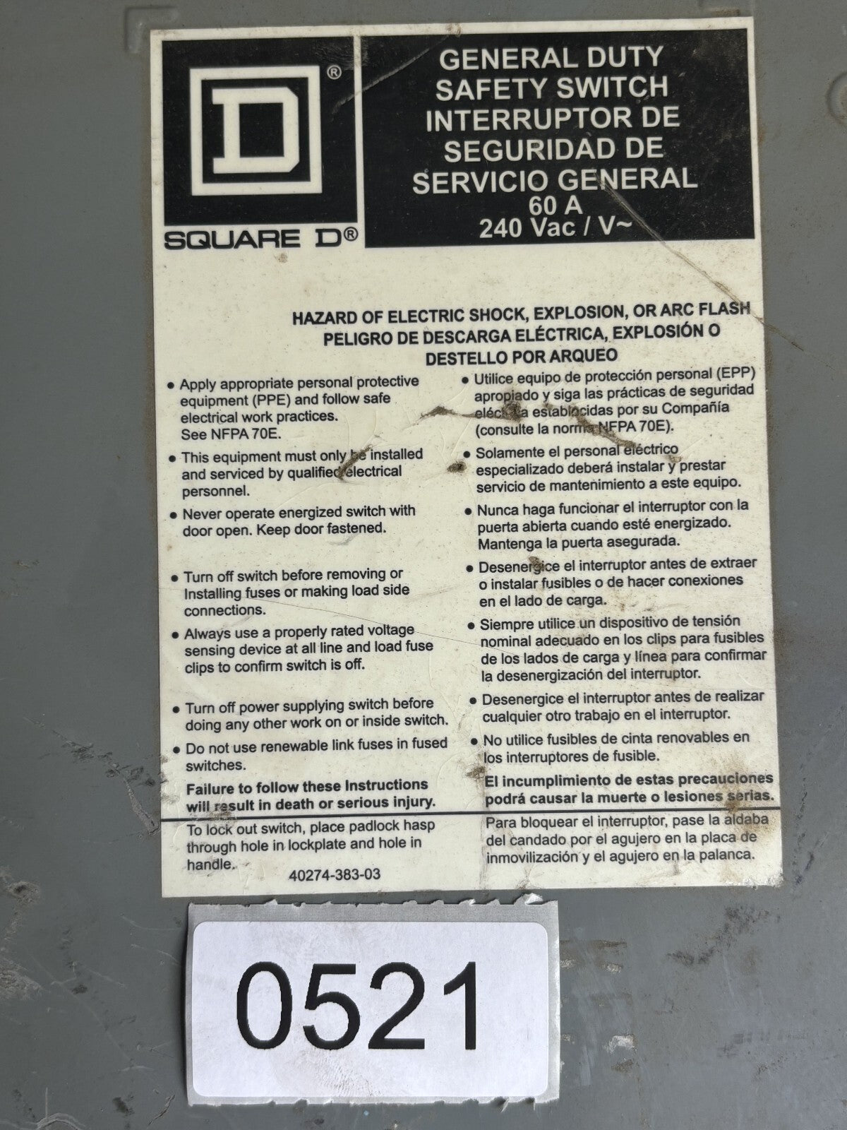 Square D DU322RB General Duty Safety Switch 60 Amp 240 Vac1