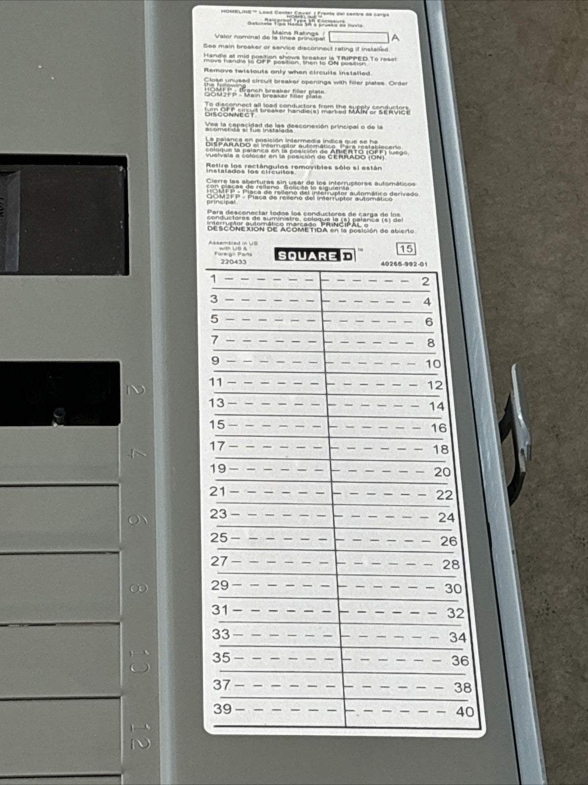 Square D BXH40RA QO Load Center 225A 120/240V 3Ph 50/60 Hz Nema 3R Rainproof2